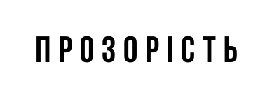 прозорість